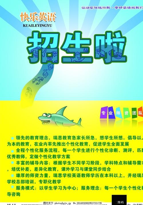 在留卡照片背景
